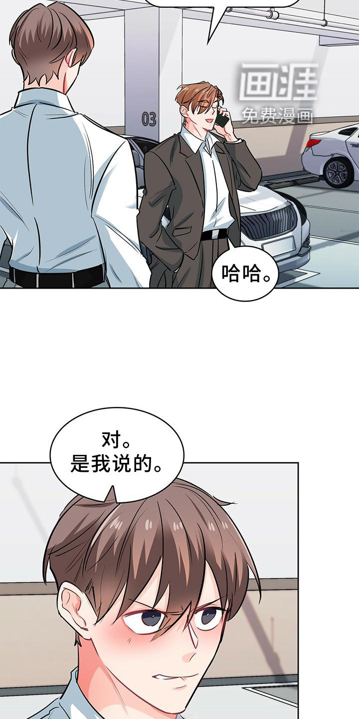 第76话3