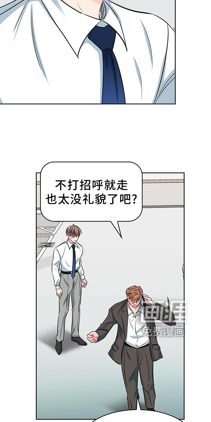 第76话4