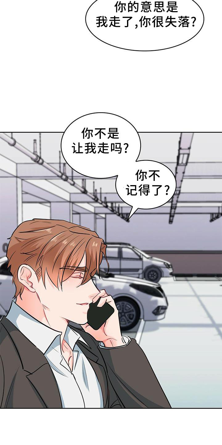 第76话5