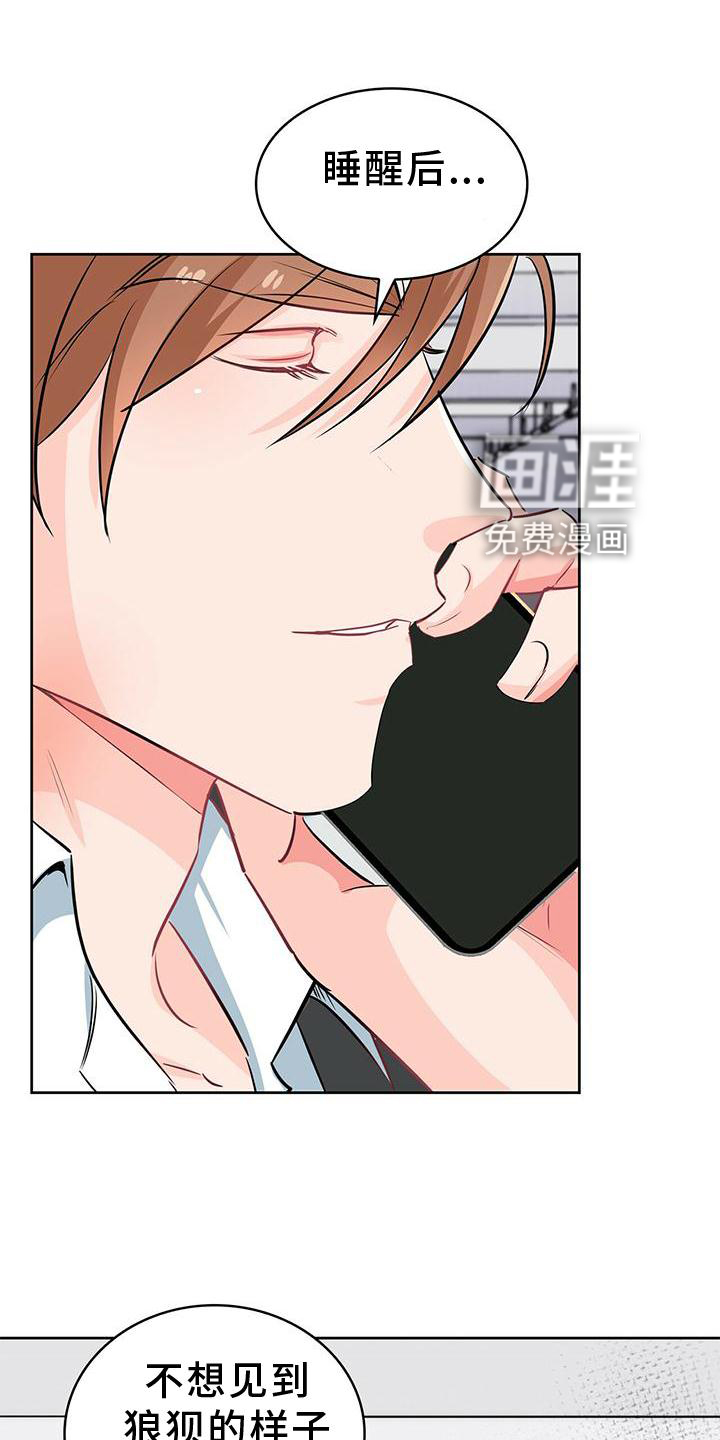 第76话6