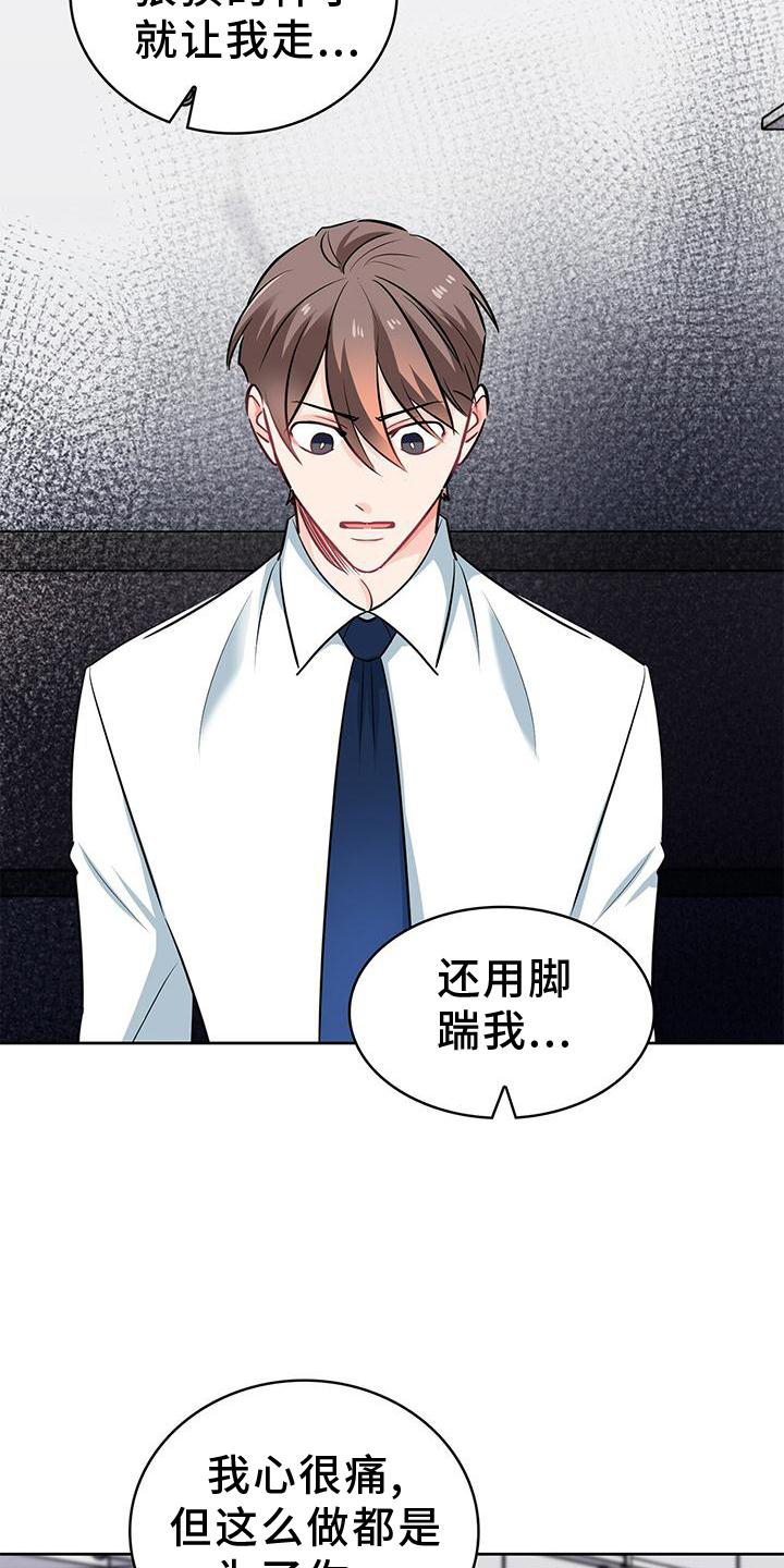 第76话7