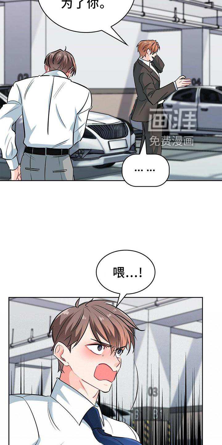 第76话8