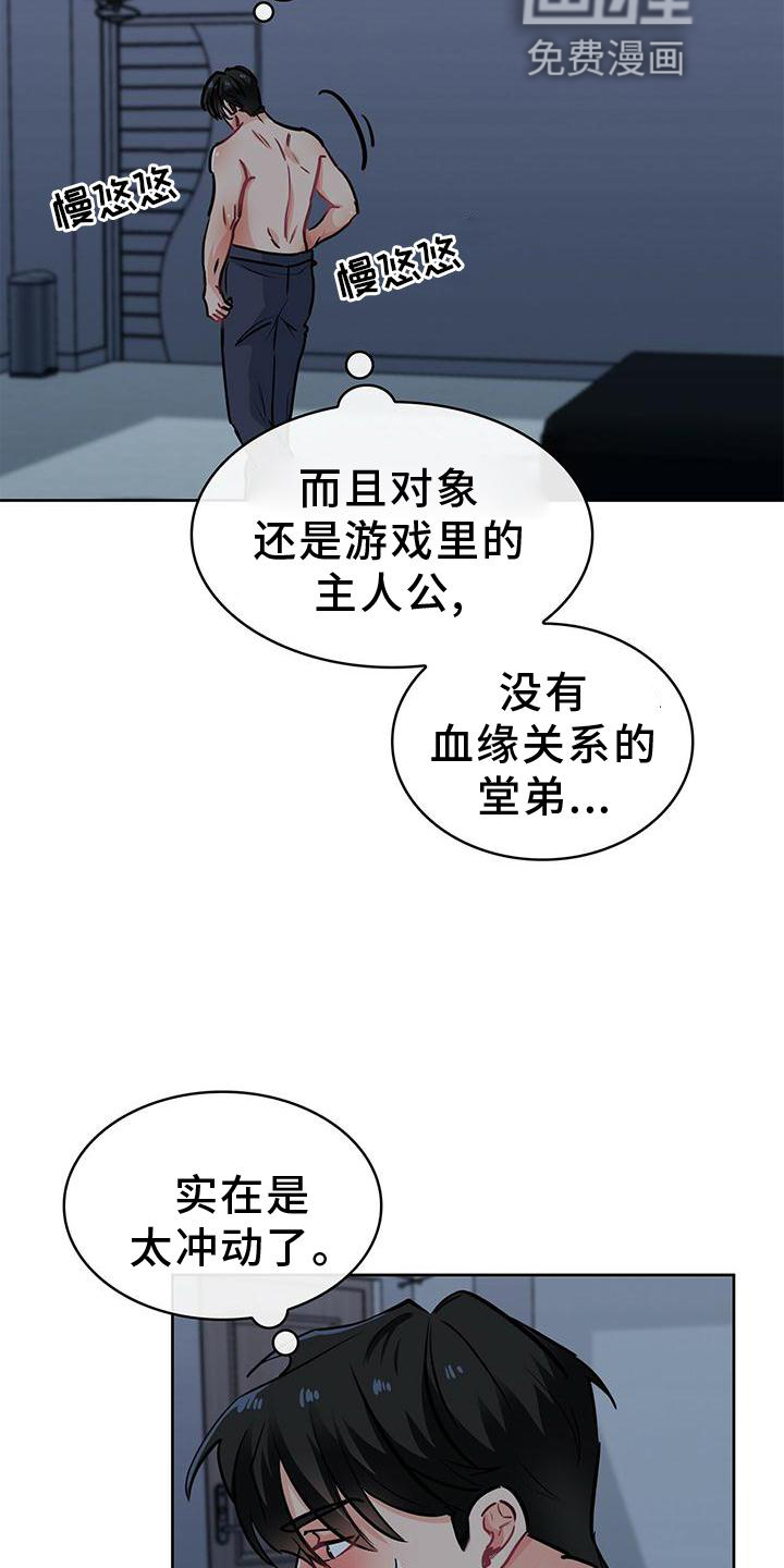 第75话1
