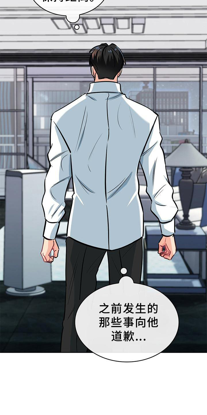 第75话10