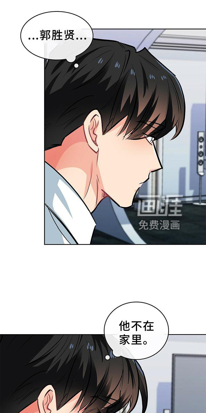 第75话11