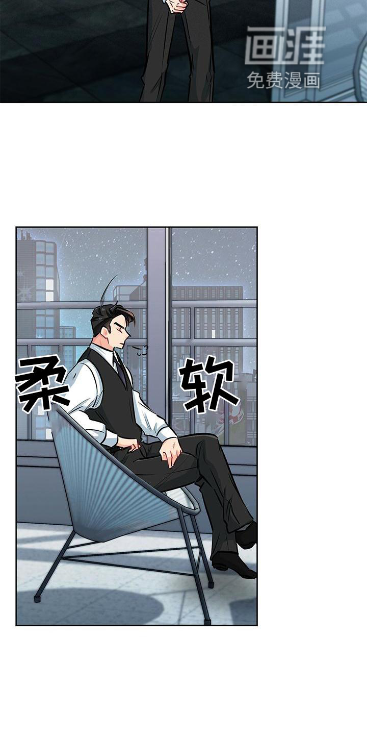 第75话13