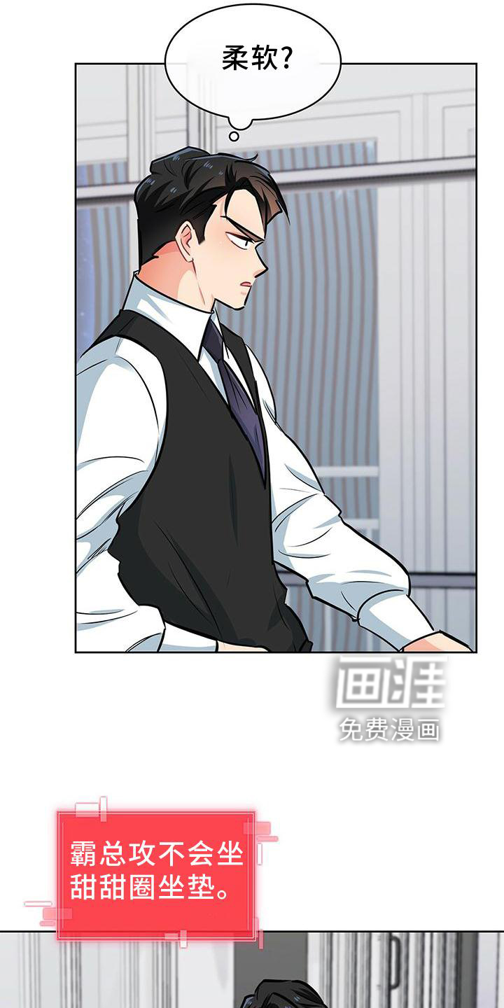 第75话14