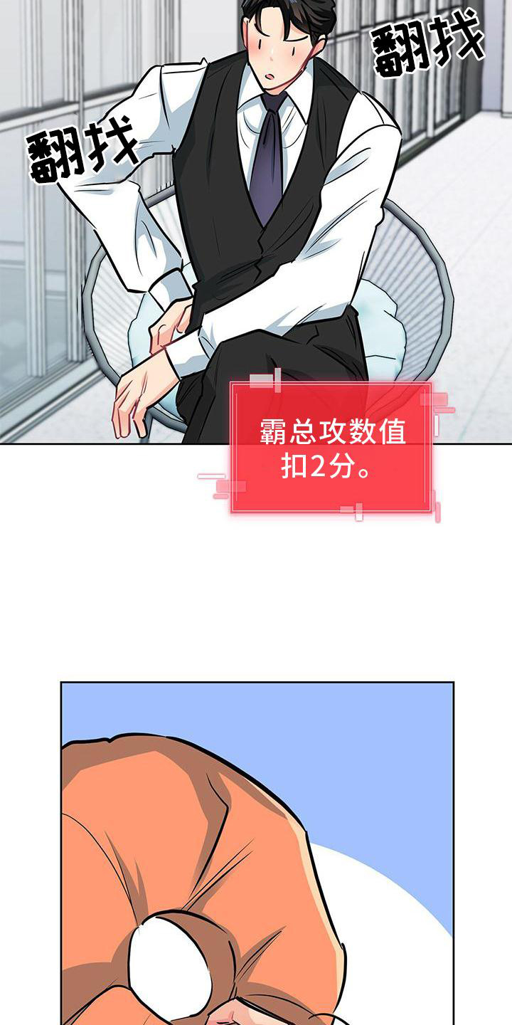 第75话15