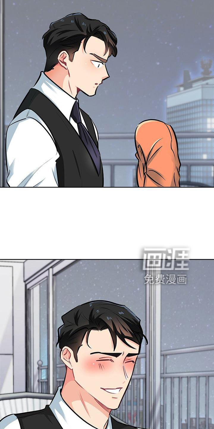第75话17