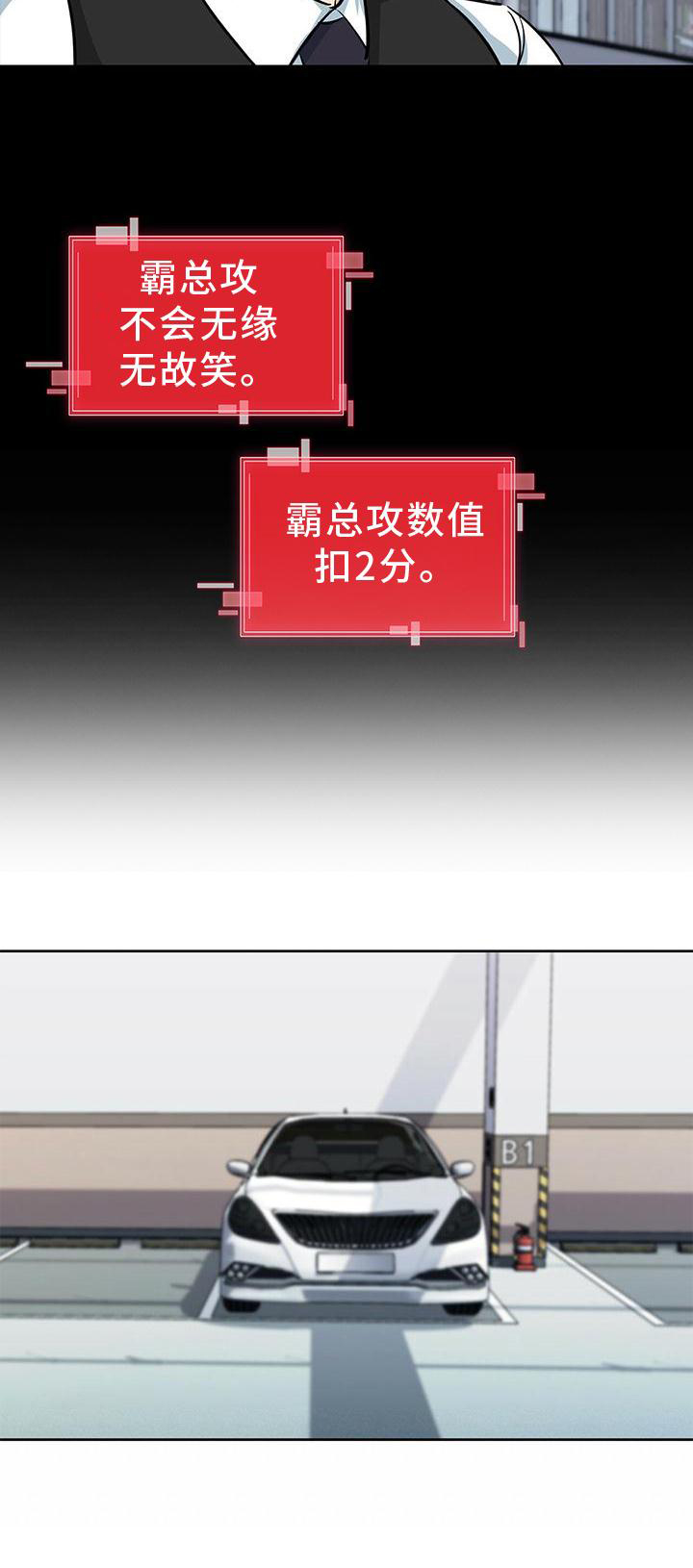 第75话18