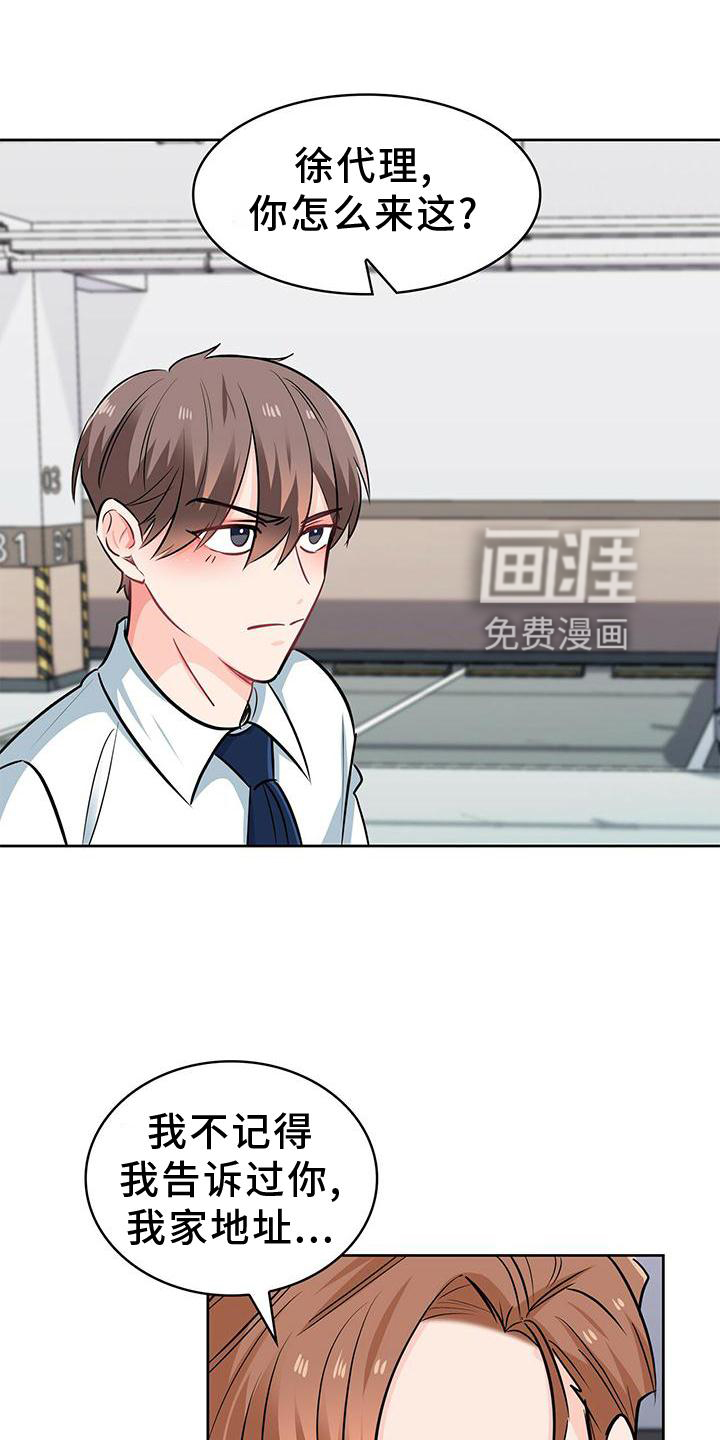 第75话21