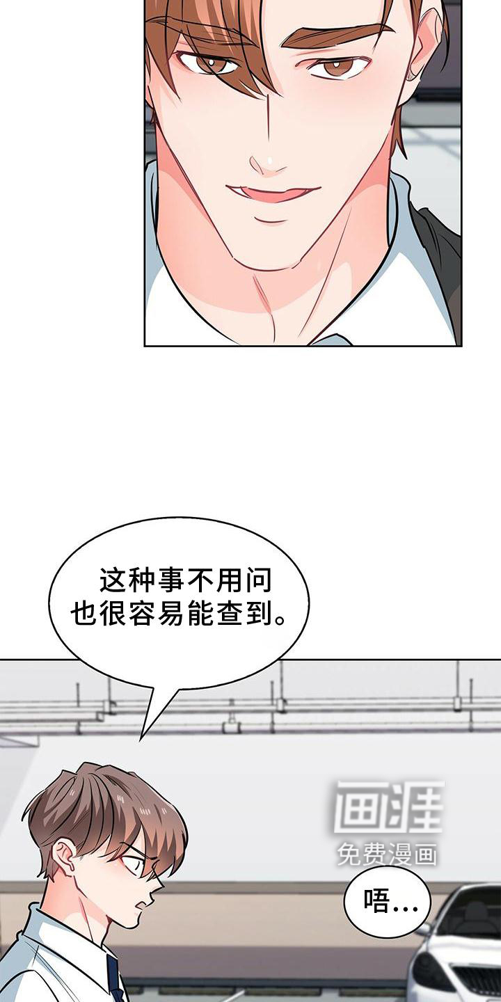 第75话22