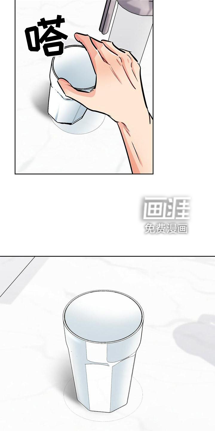 第75话4