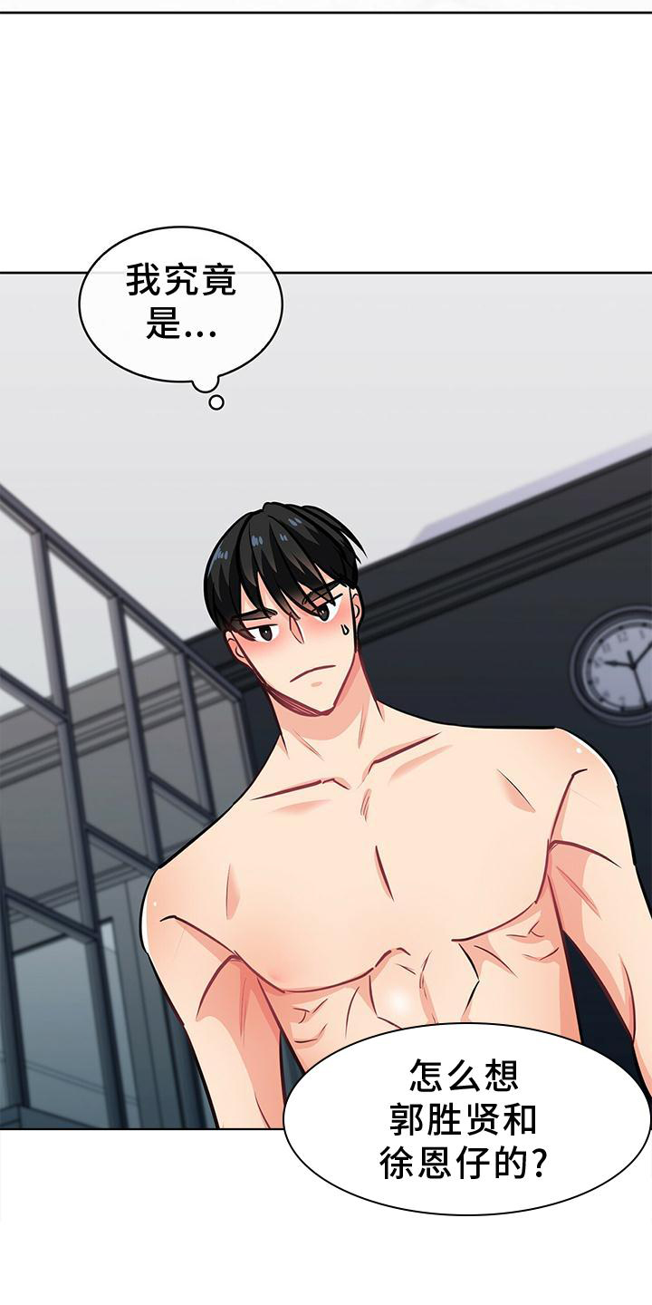 第75话5