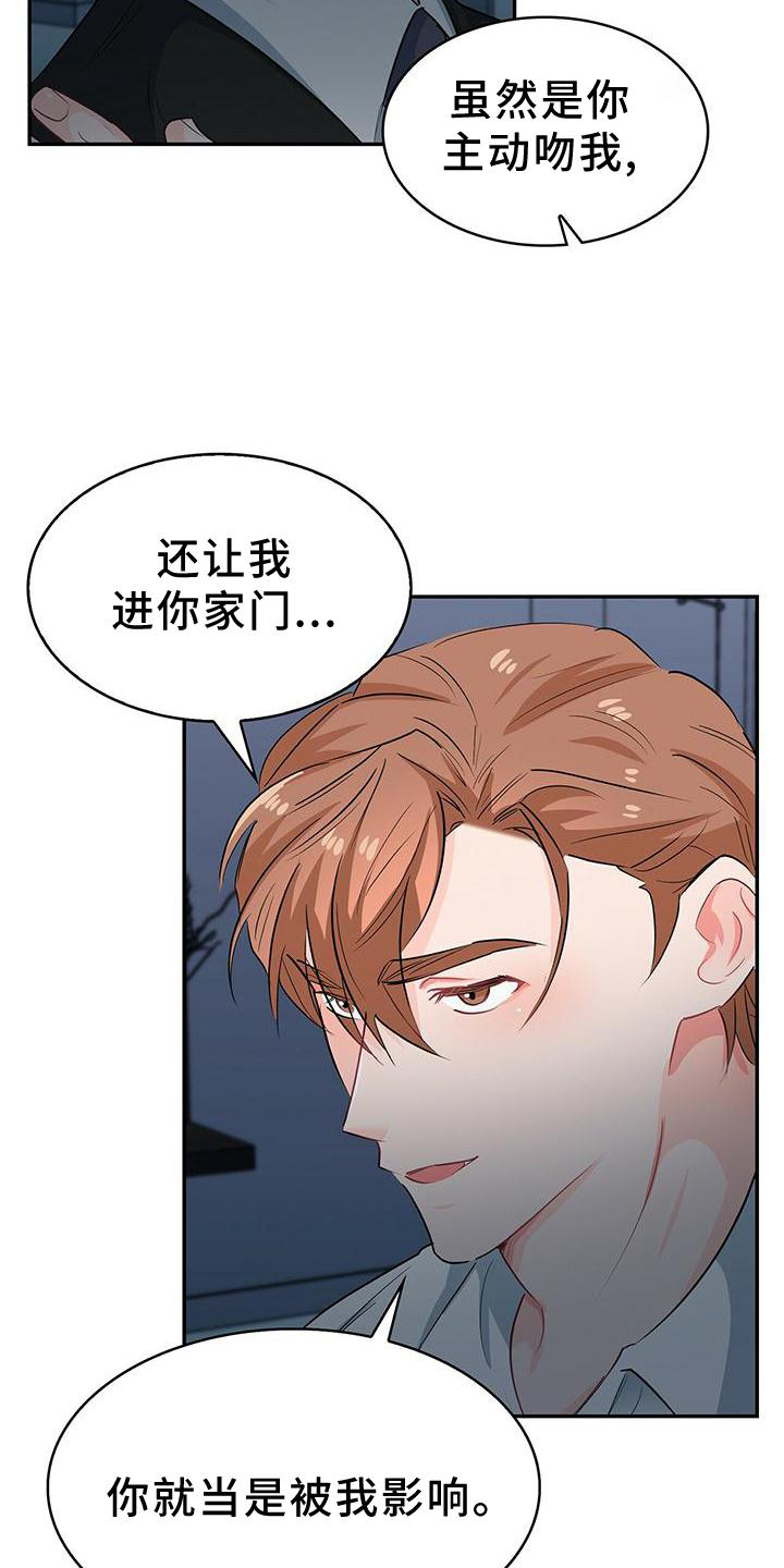 第74话11