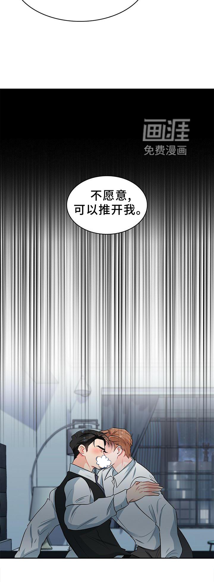 第74话12