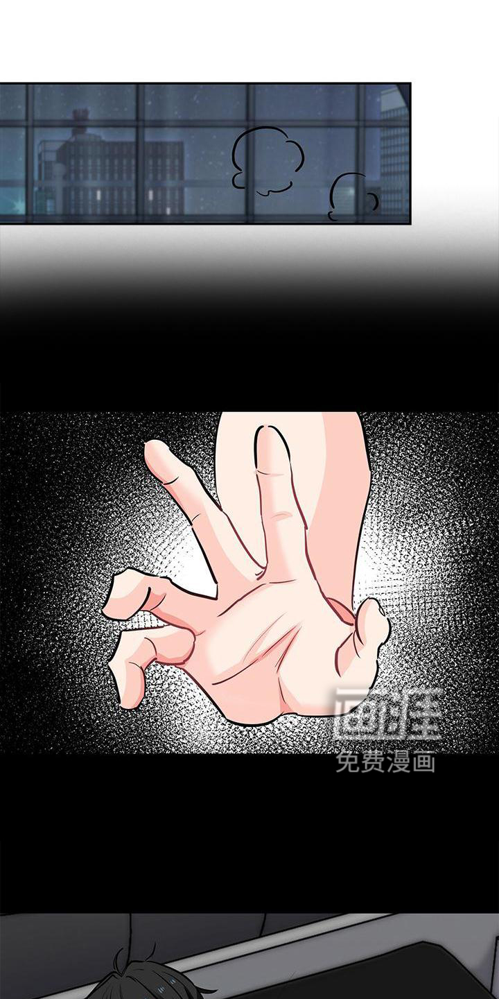 第74话13