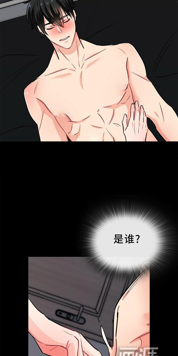 第74话14