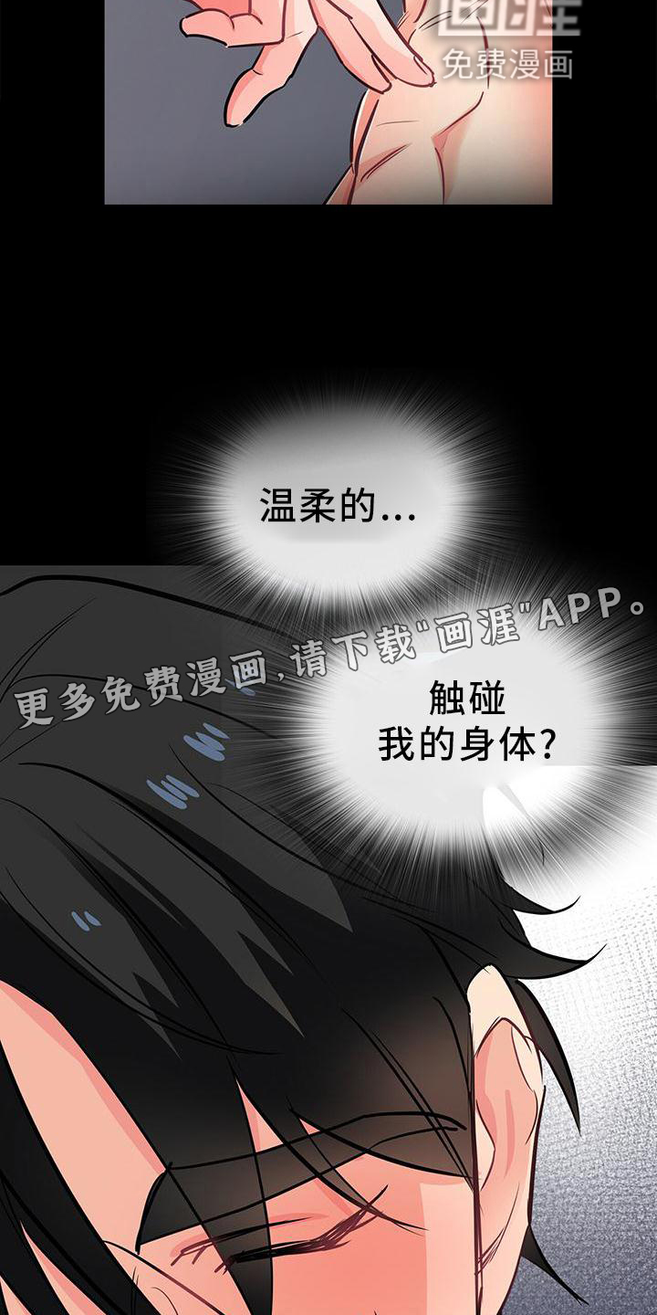 第74话15