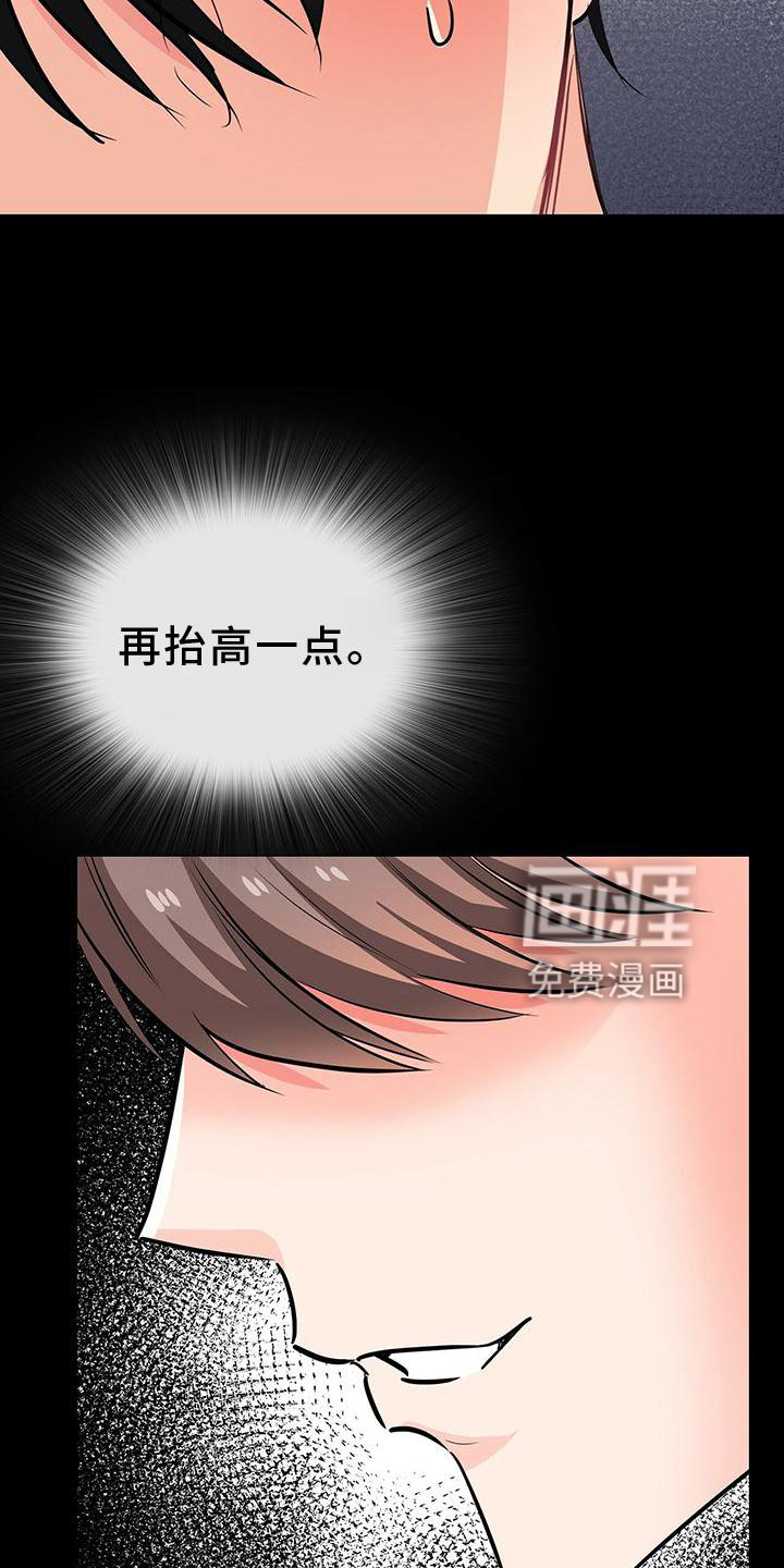 第74话16