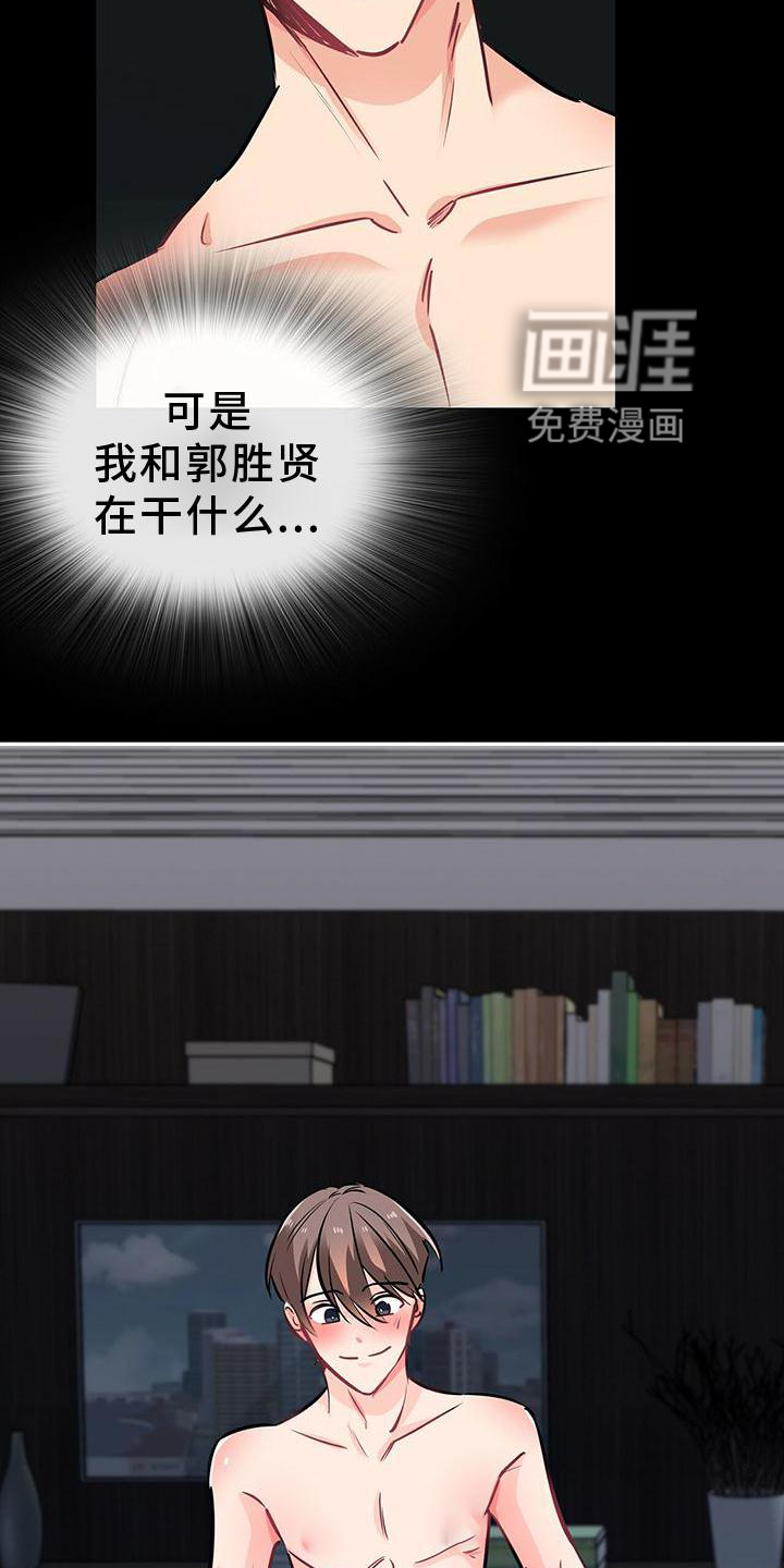 第74话18