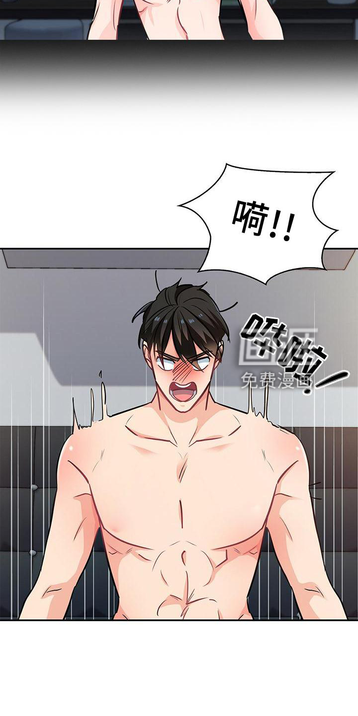 第74话19