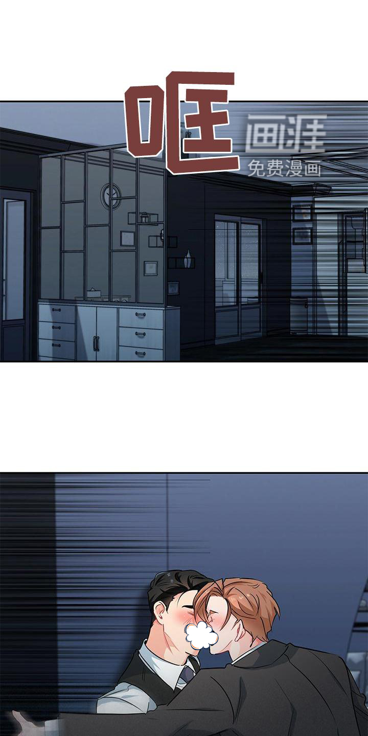 第74话2