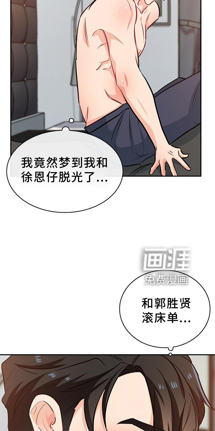 第74话22