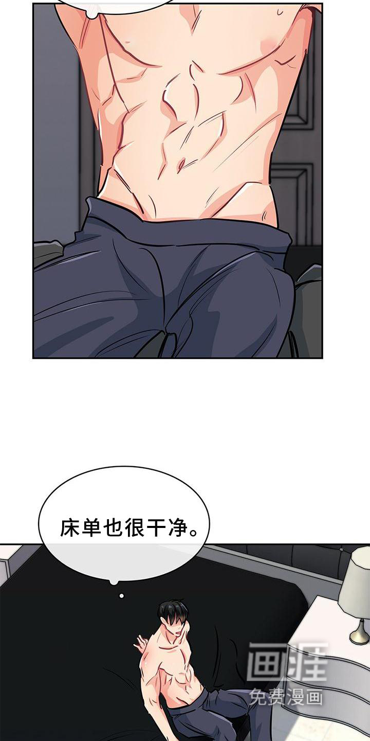第74话25
