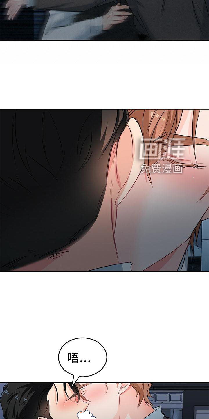 第74话3