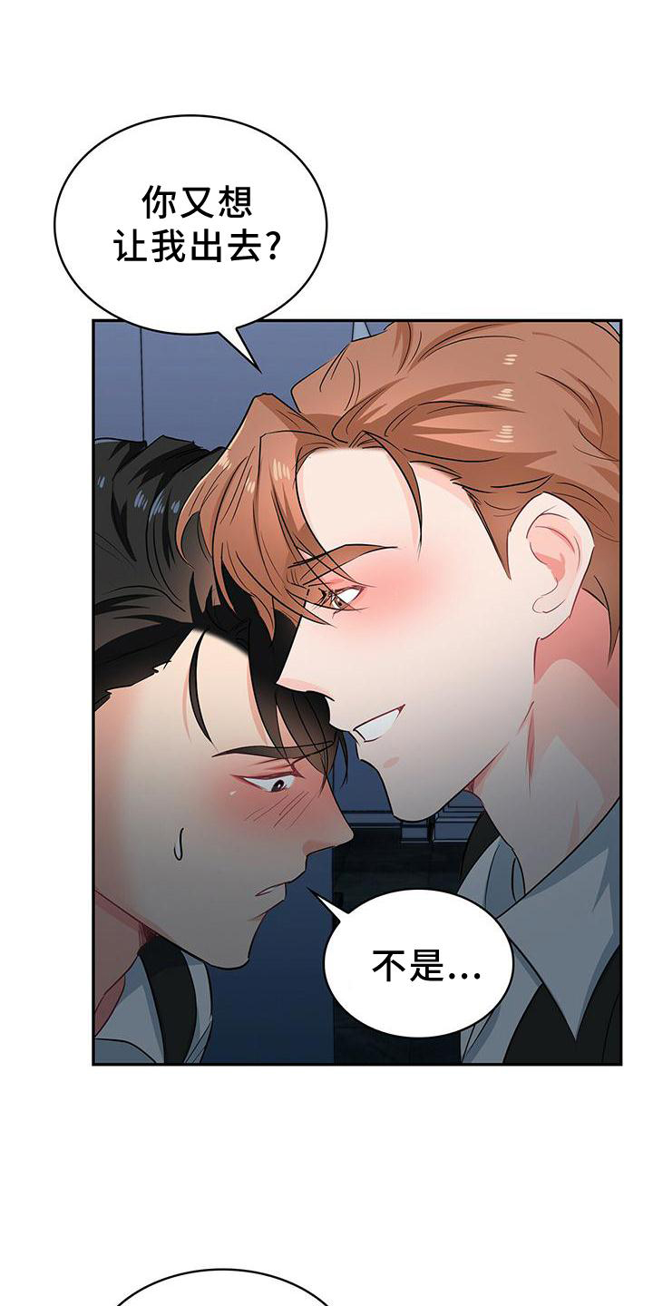 第74话5