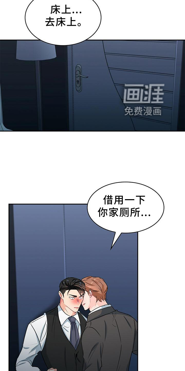 第74话6