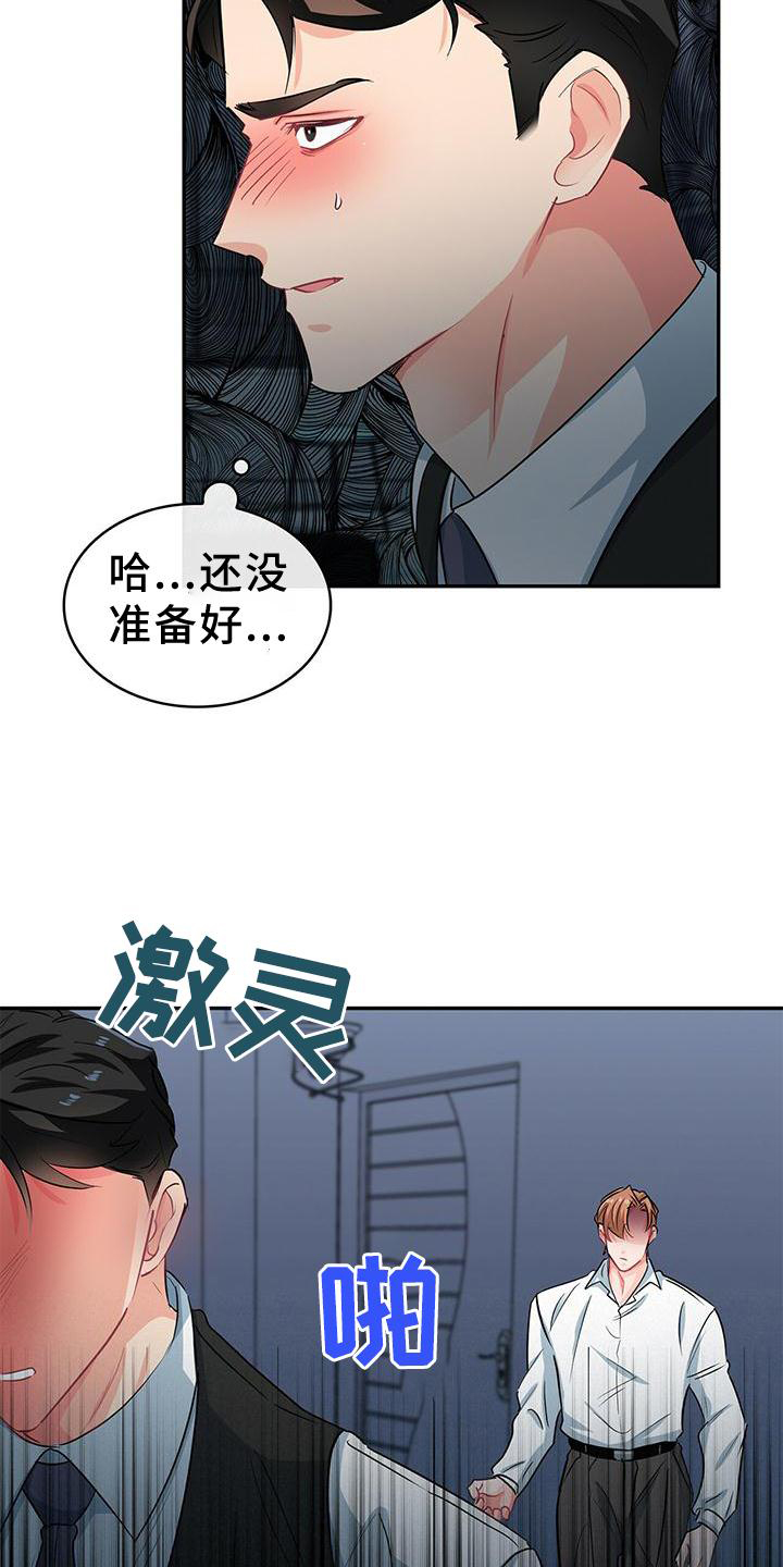 第74话8