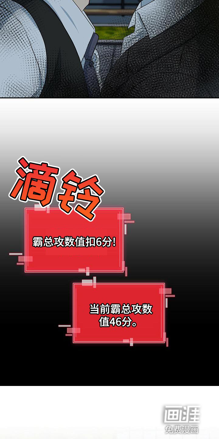 第73话10