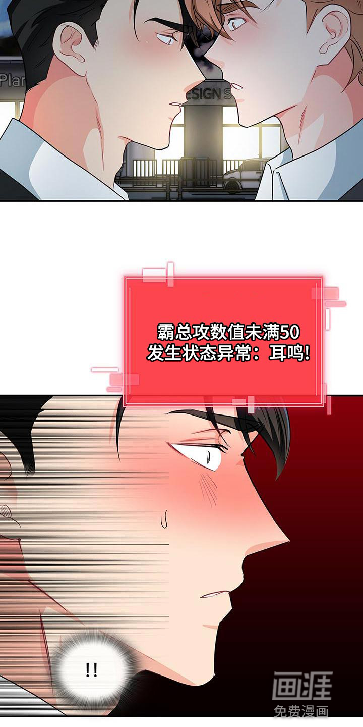 第73话12