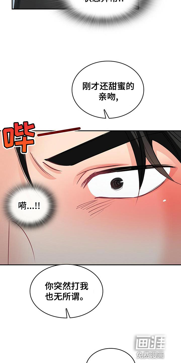 第73话15