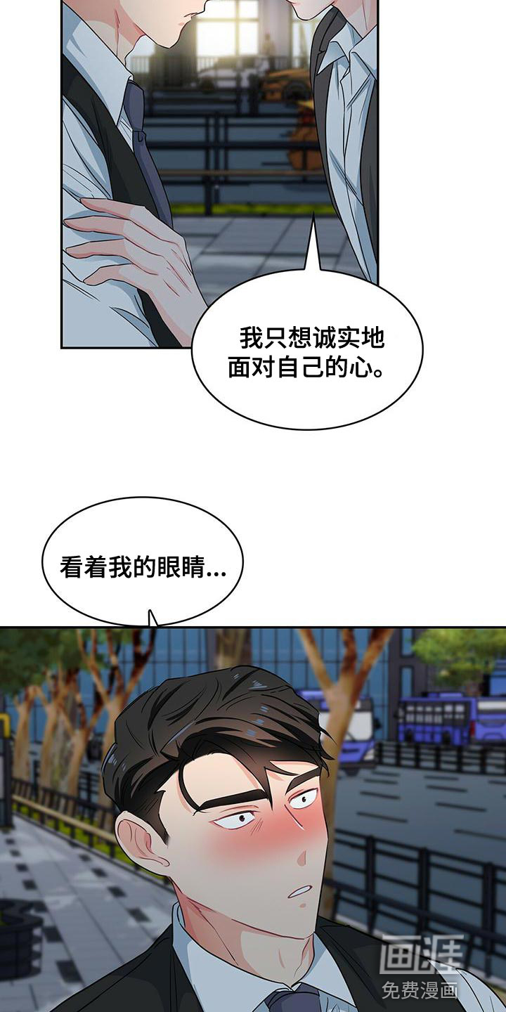 第73话17