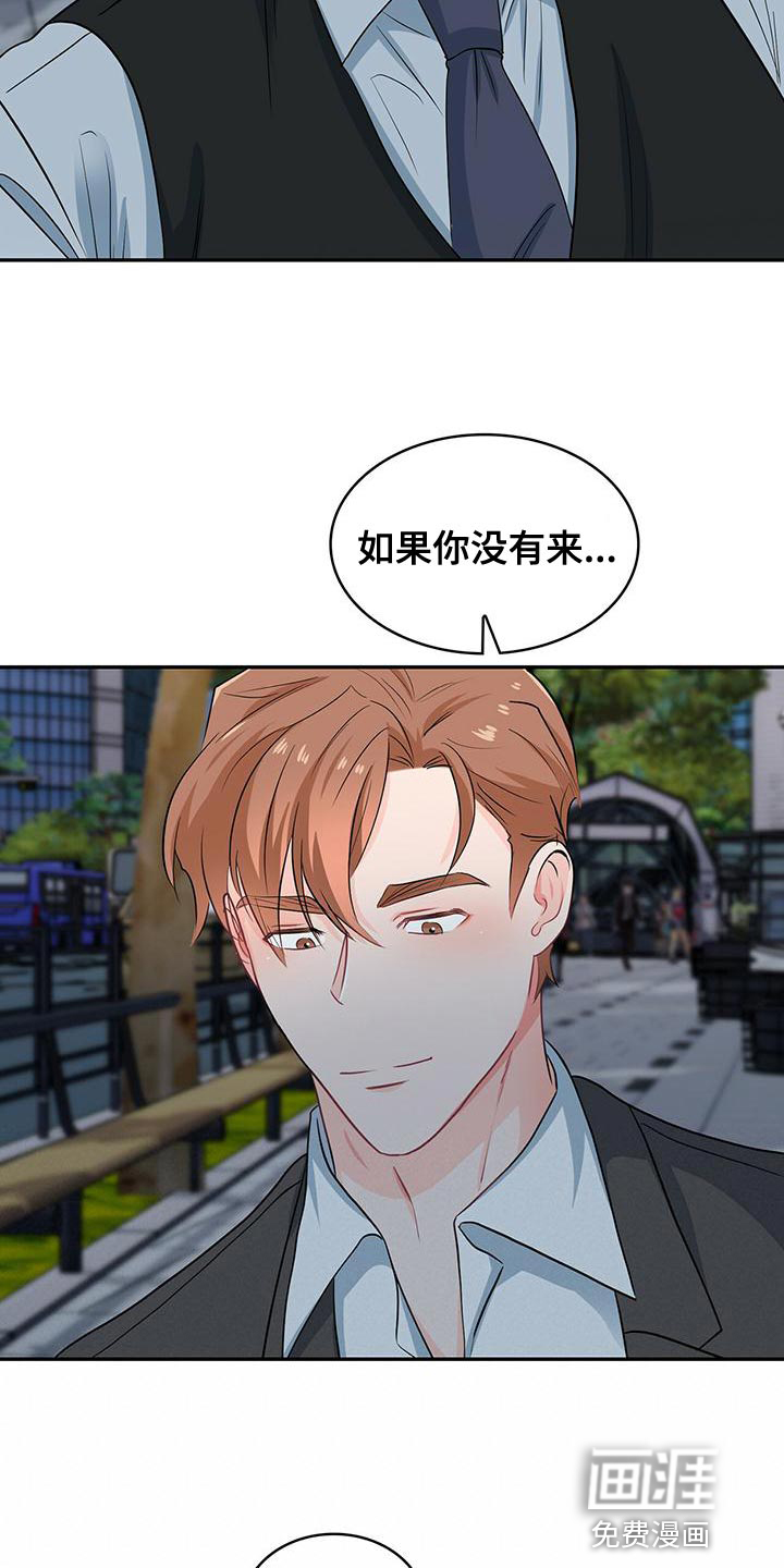 第73话18