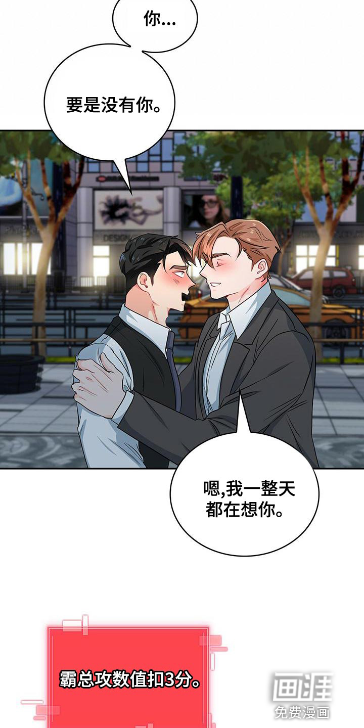 第73话19