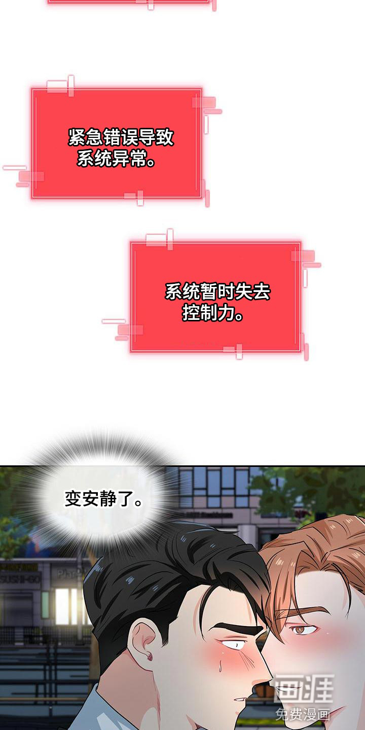 第73话20