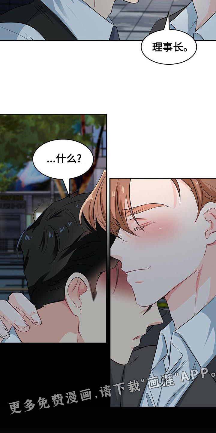 第73话21