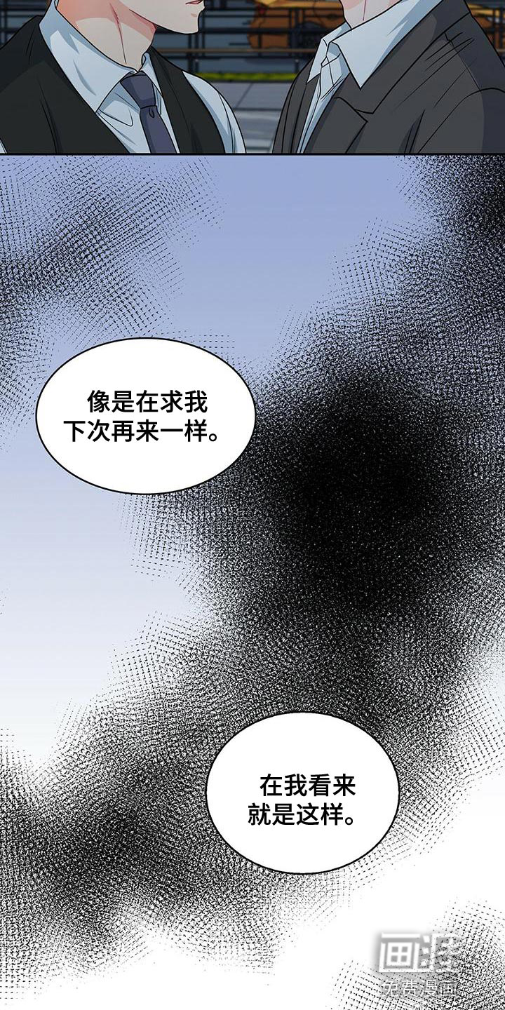 第73话3