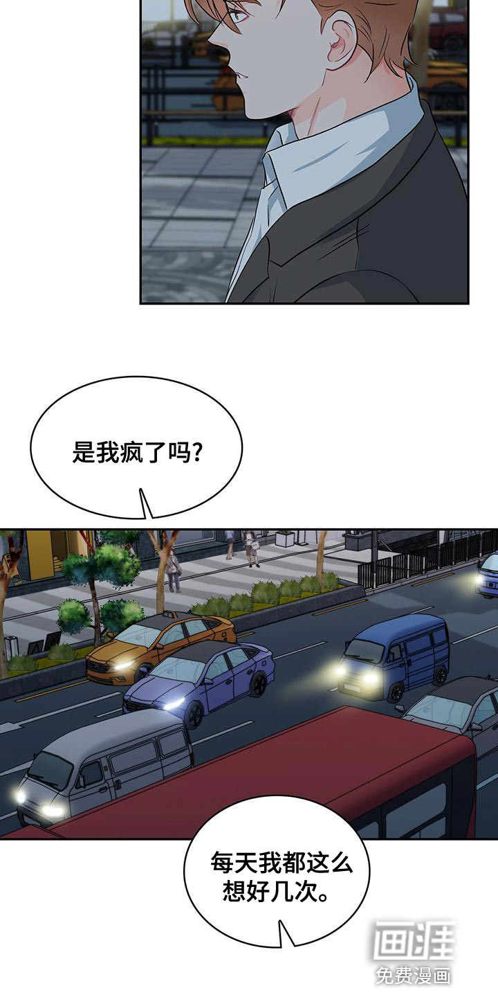 第73话5