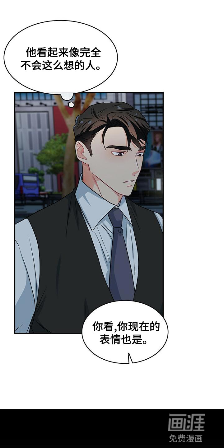 第73话6