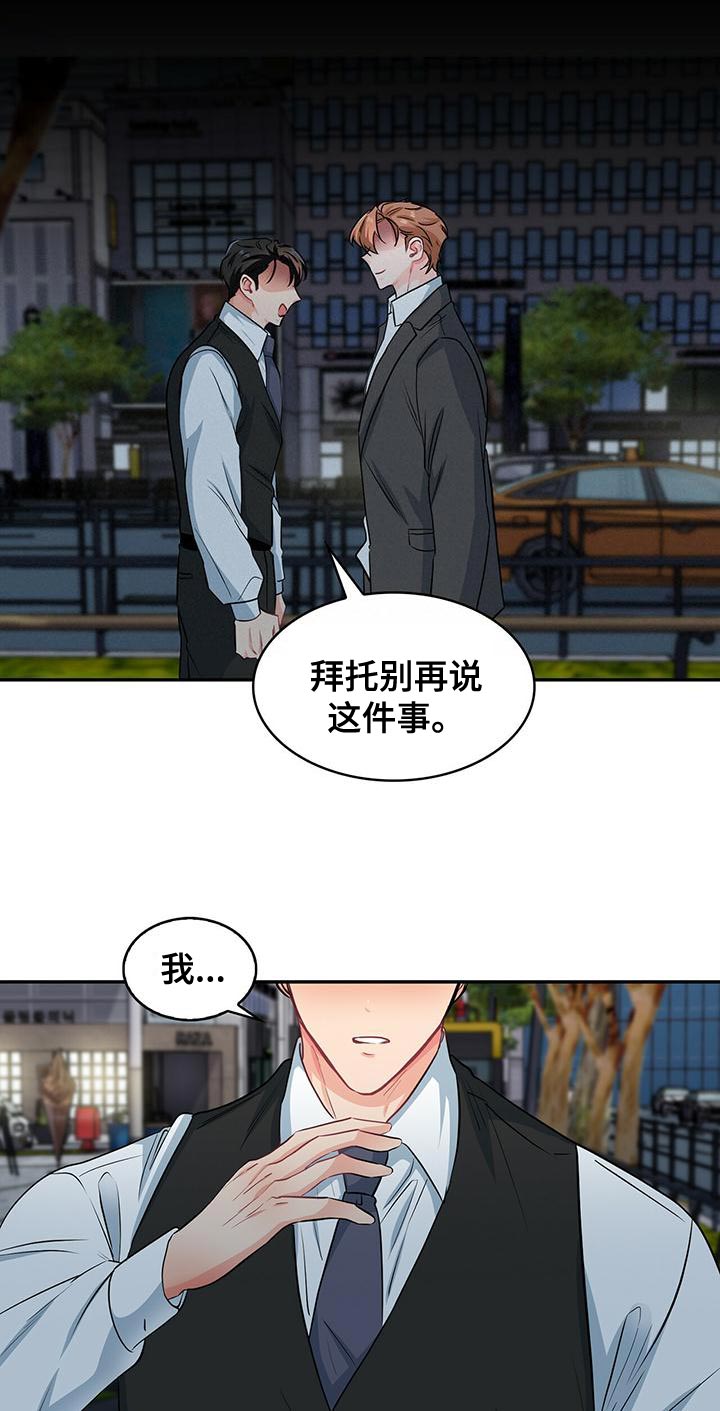 第73话7