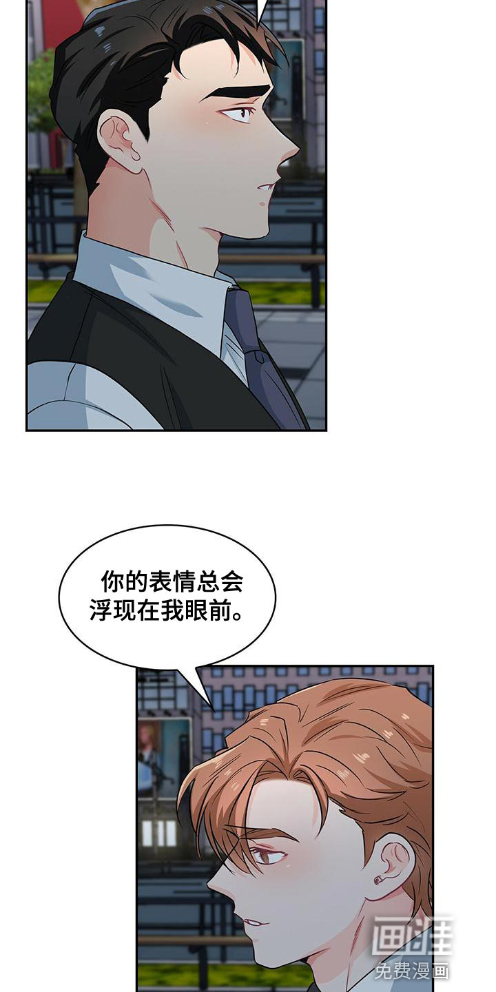 第72话13