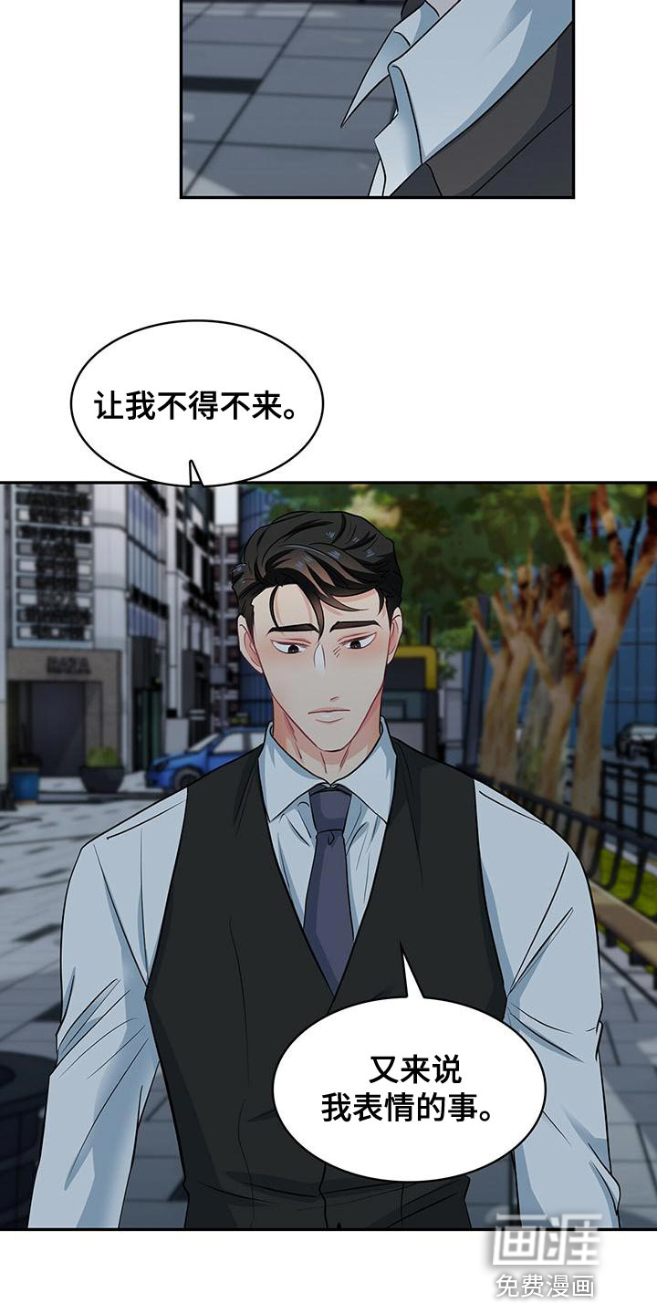 第72话14