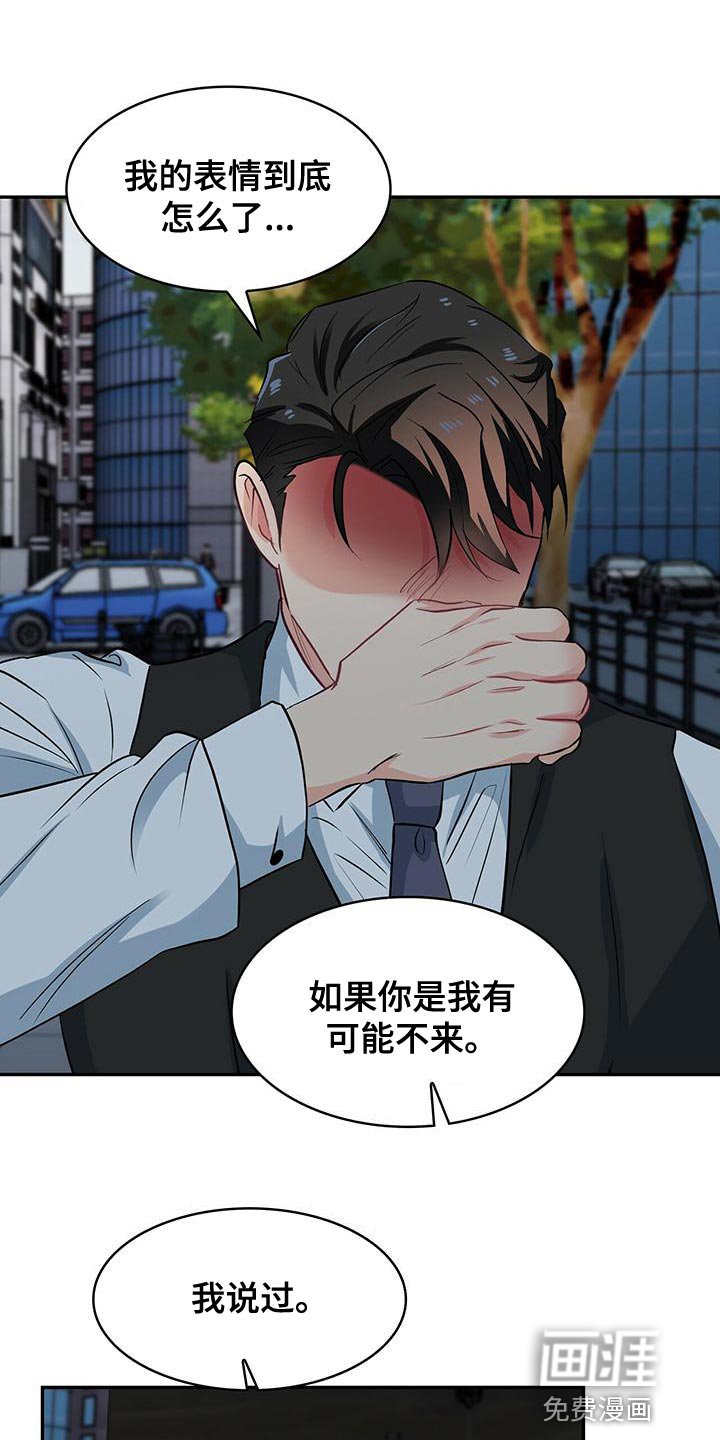 第72话15