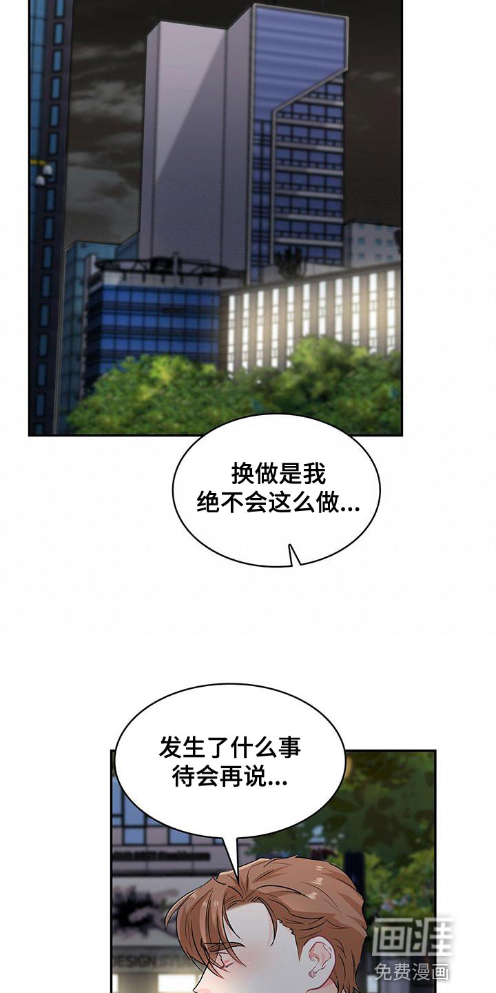 第72话16