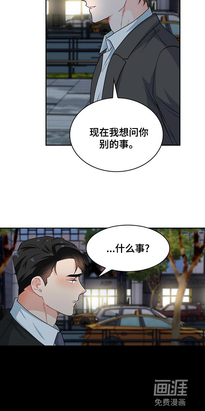 第72话17